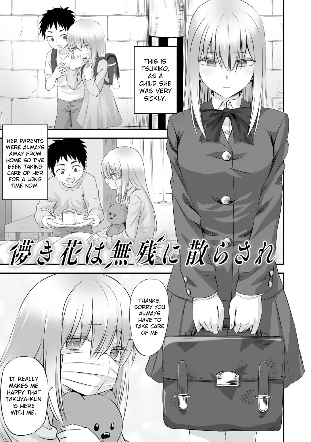 Hentai Manga Comic-Netorare Friends-Read-2